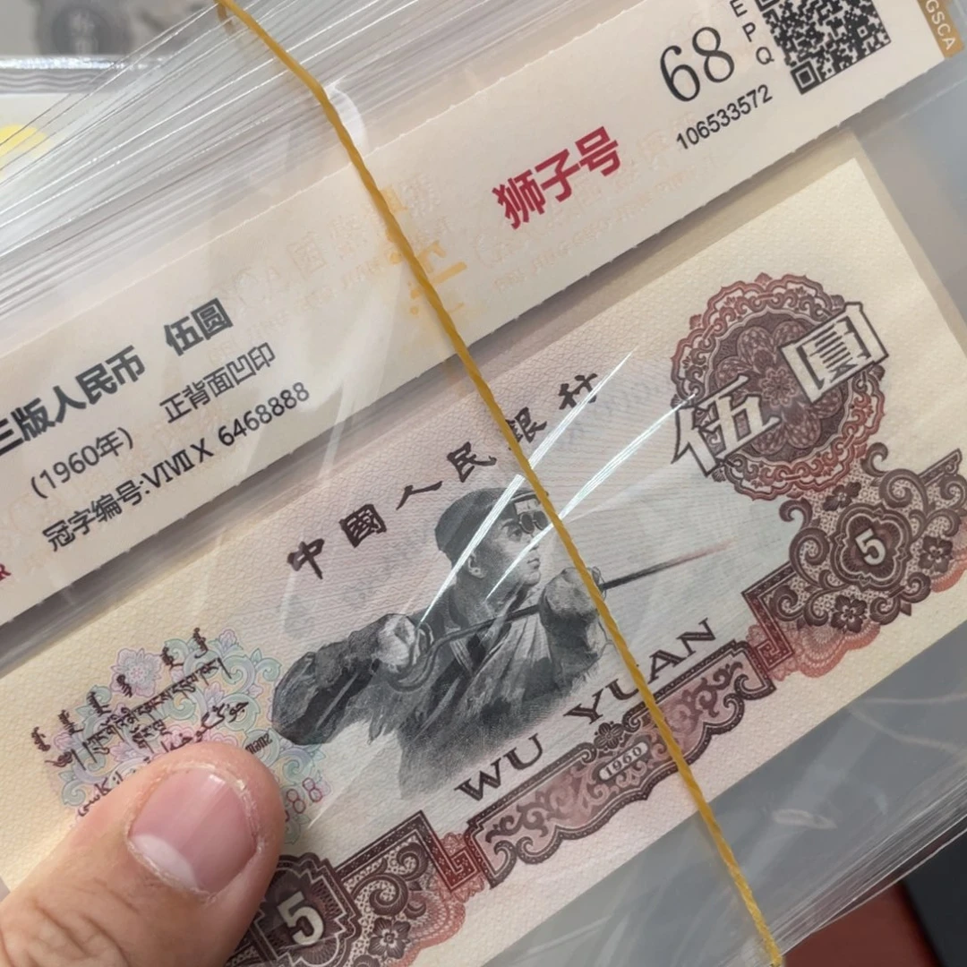 狮子标十一组一组