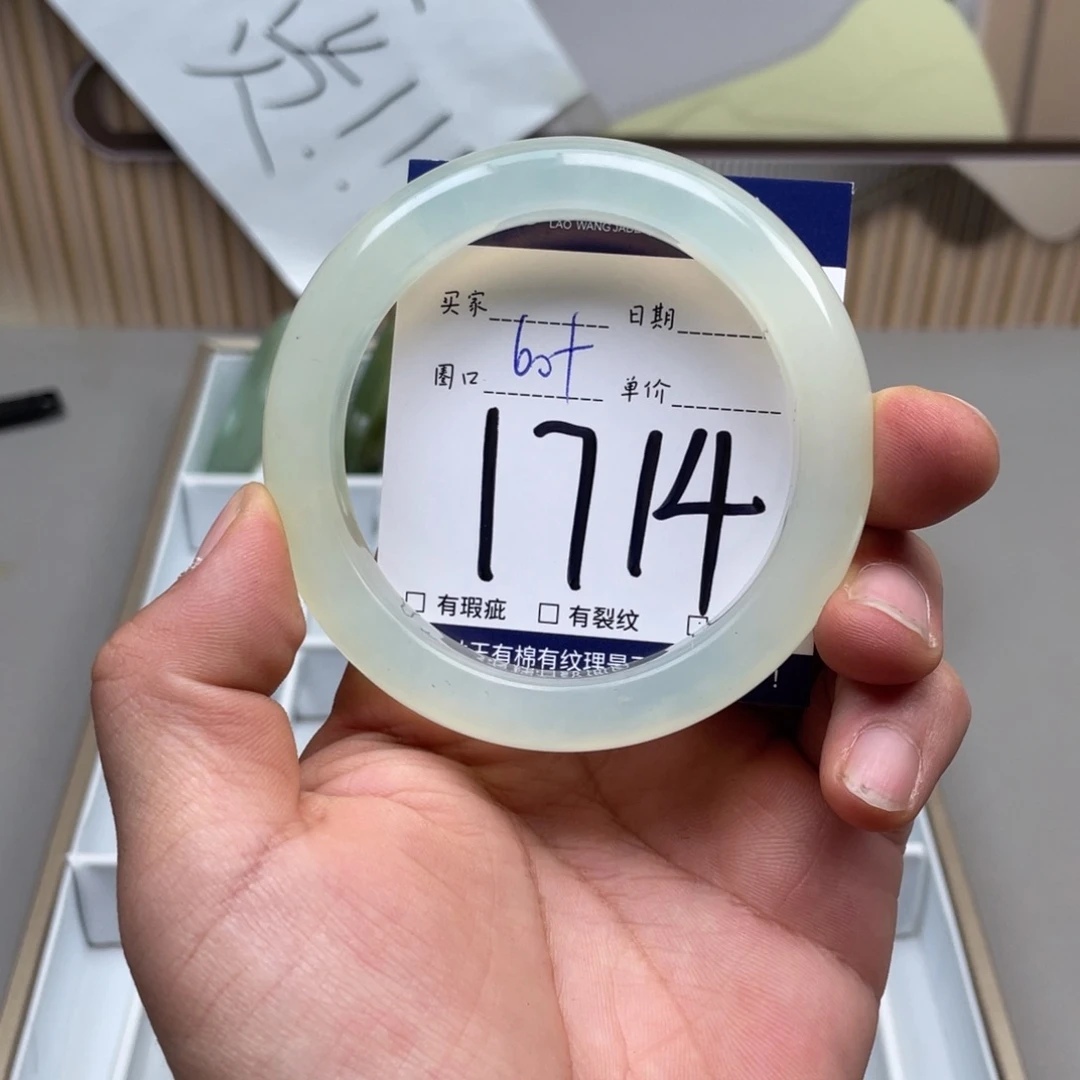 岫玉手镯手镯未镶嵌