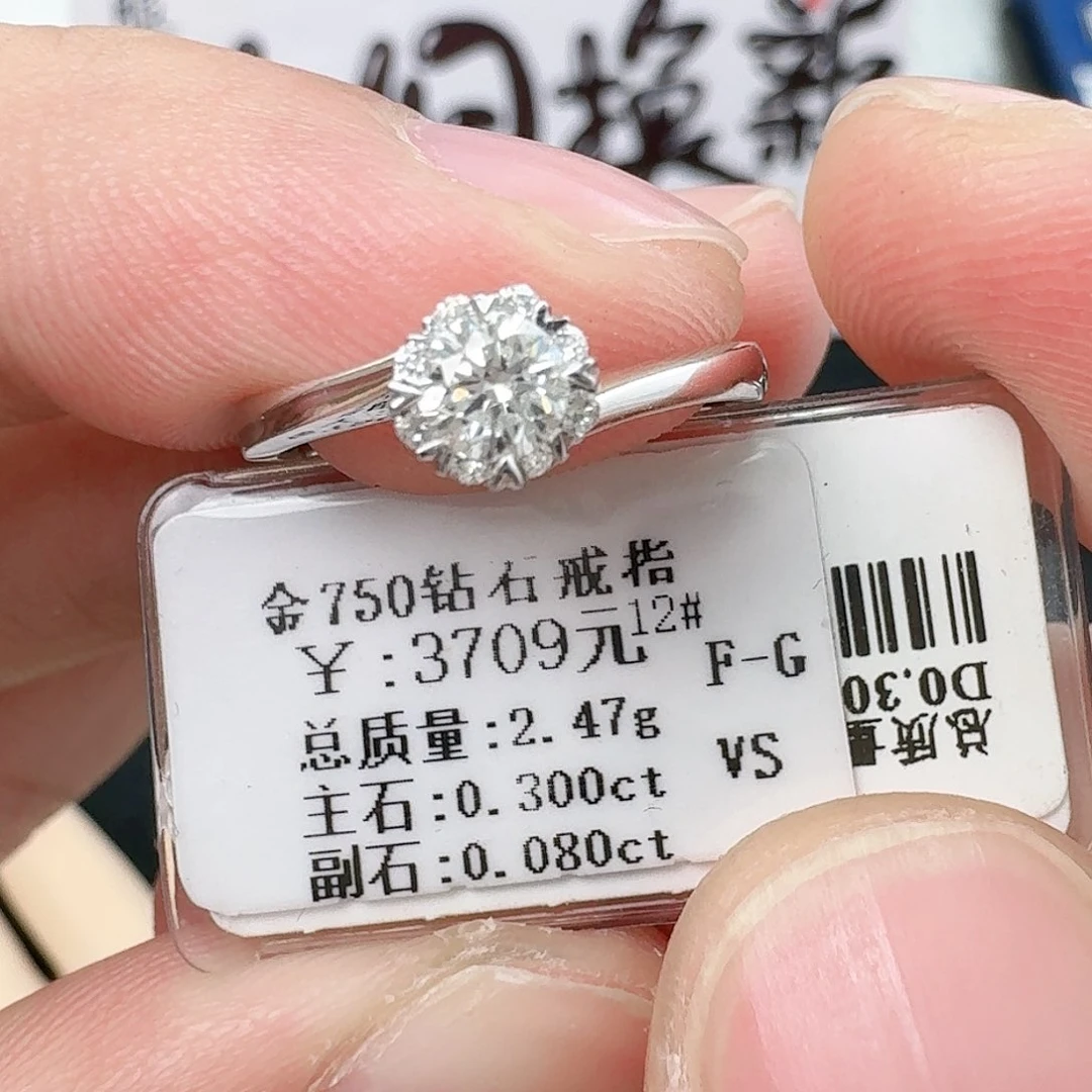 钻石戒指/指环18K金镶嵌