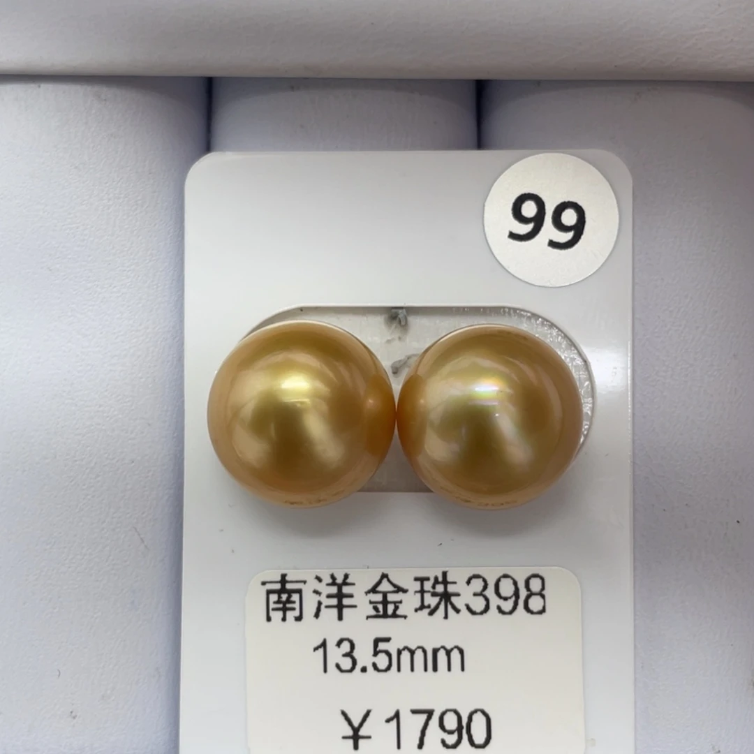 定制海水珍珠未镶嵌裸珠海水金珠13+