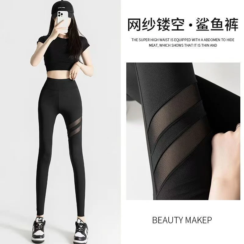 网纱鲨鱼裤女夏季薄款外穿高腰提臀芭比裤新款紧身显瘦瑜伽打底裤
