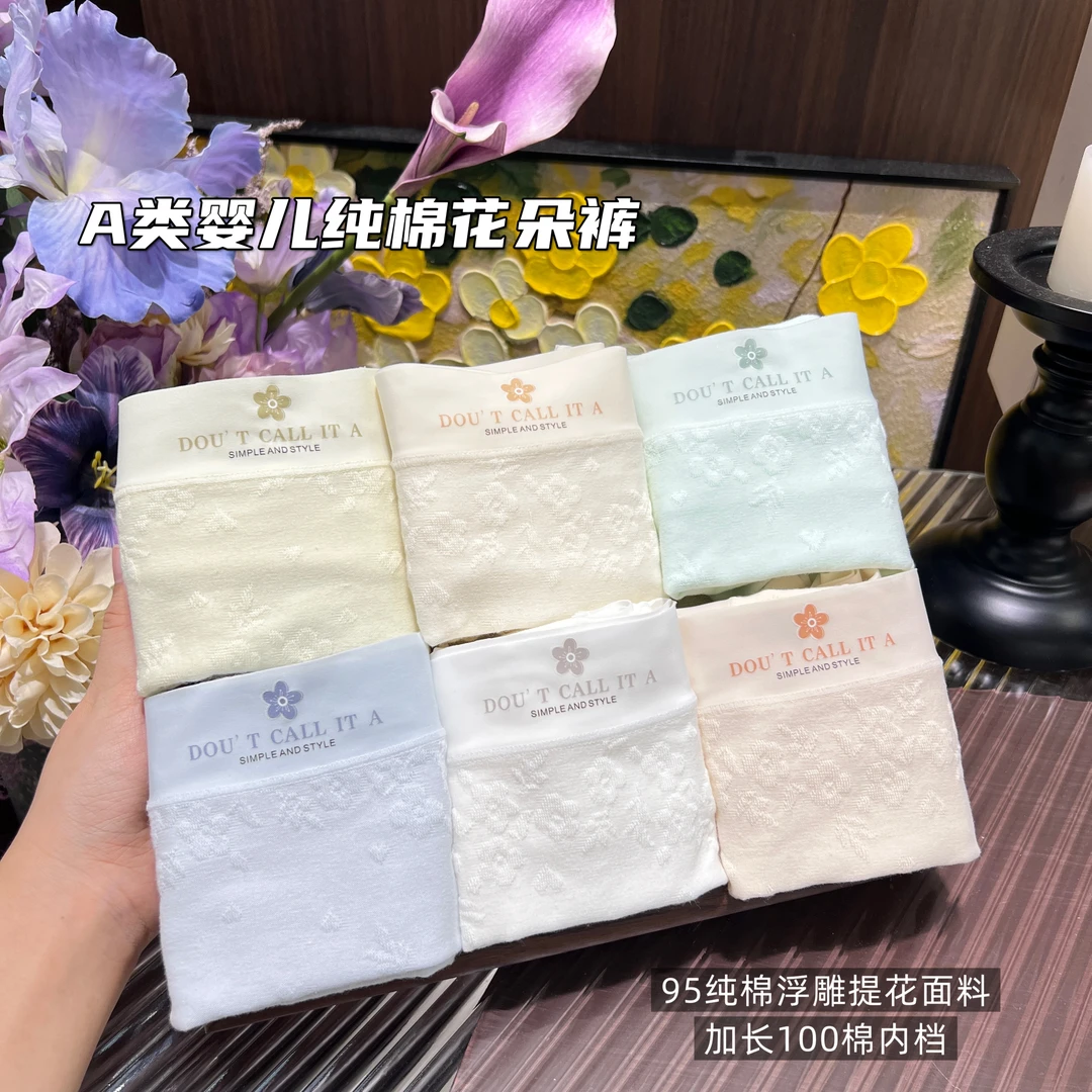 A类纯棉内裤女中腰10A抑菌长绒纯棉立体提花舒适精致花朵底裤6663
