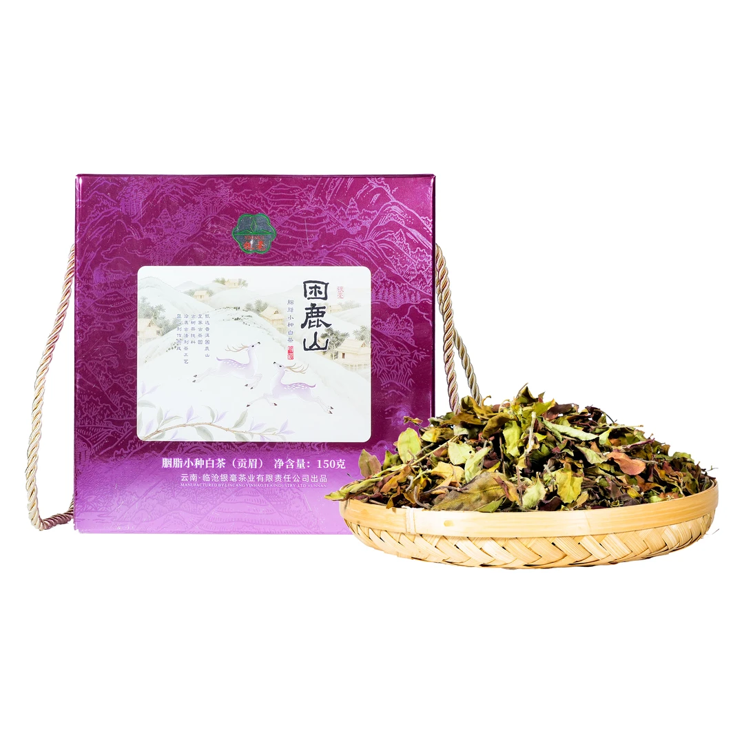2025年银毫困鹿山胭脂小种白茶150g