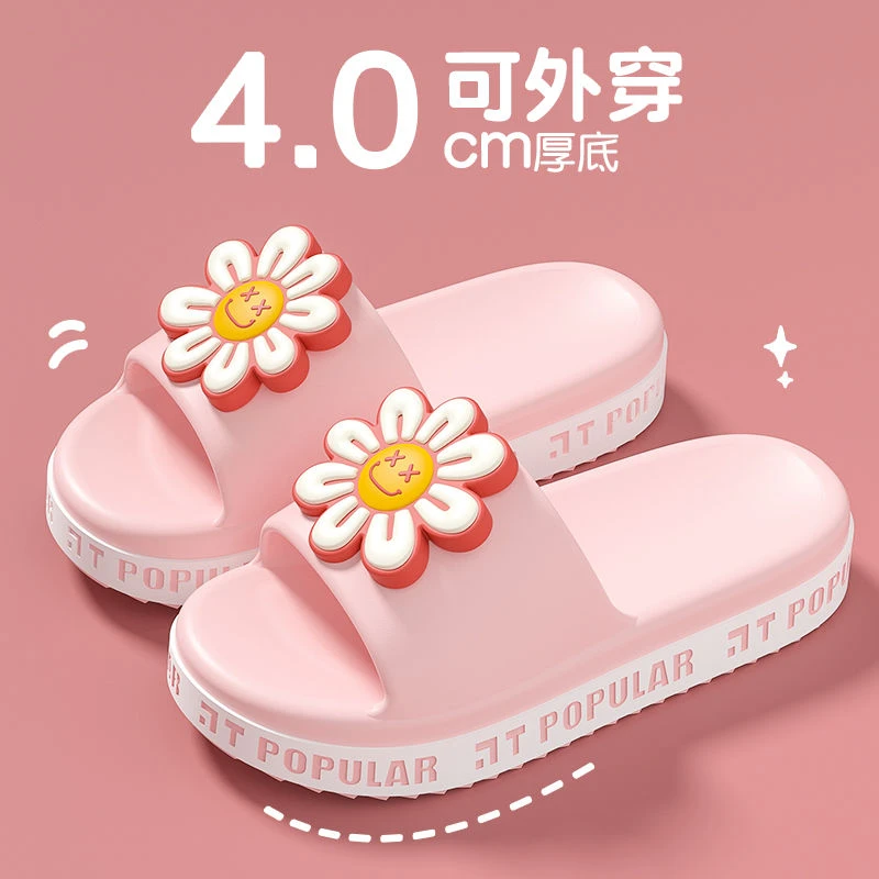 踩屎感拖鞋女2025新款夏季外穿厚底室内家居家用防滑可爱凉拖女士