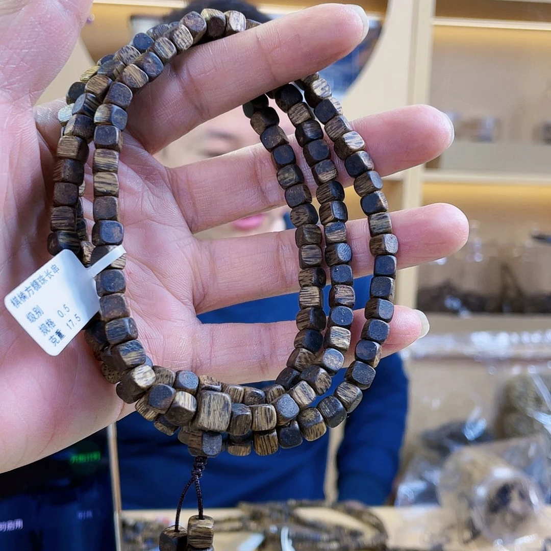 新***游沉香沉香碎屑拍方糖方珠长串卡05/17克多样性发一