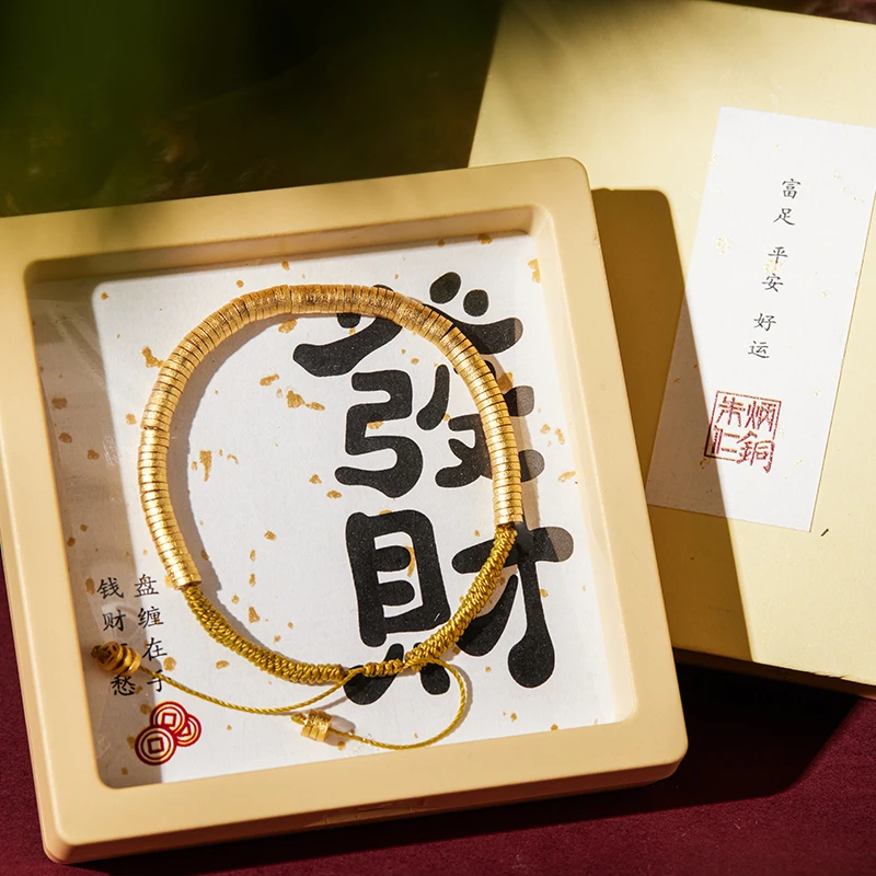 朱炳仁饰品创意摆件盘缠铜钱串子手串配饰复古百搭时尚手环高档