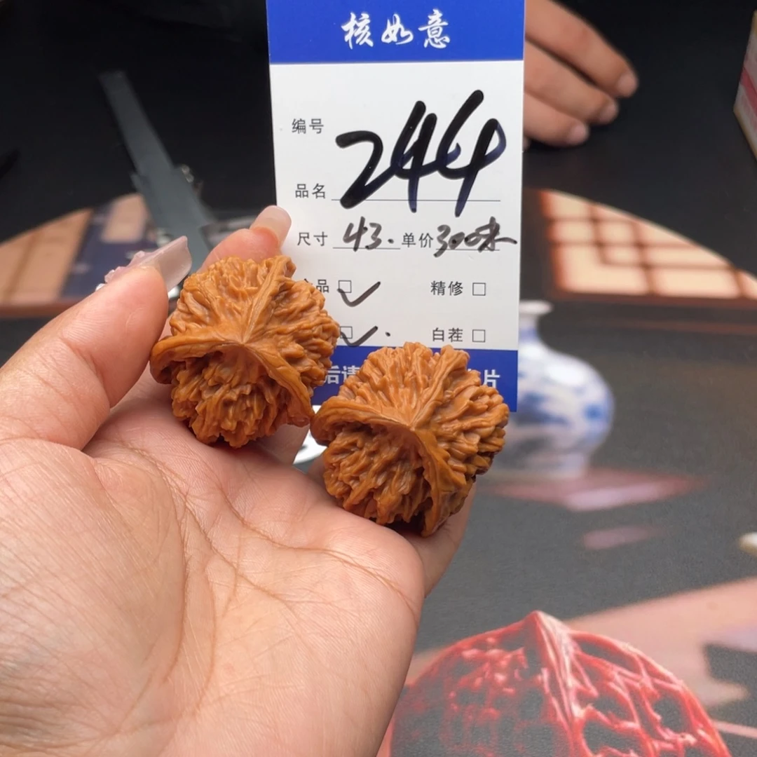 嘻***嗷把件桃核43尺寸秦王异形