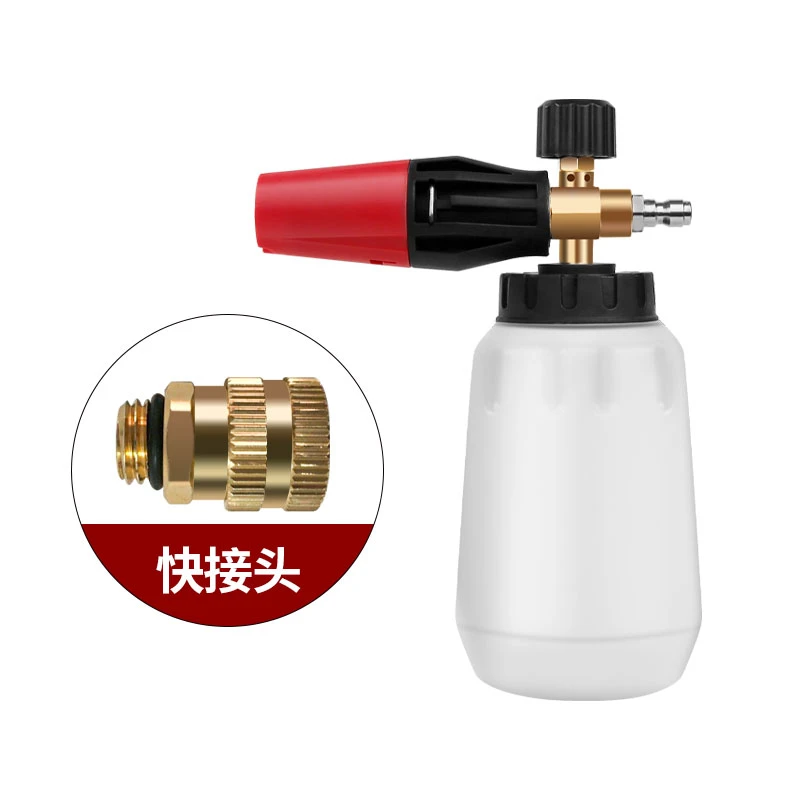 PA泡沫壶1/4接口洗车机泡沫壶