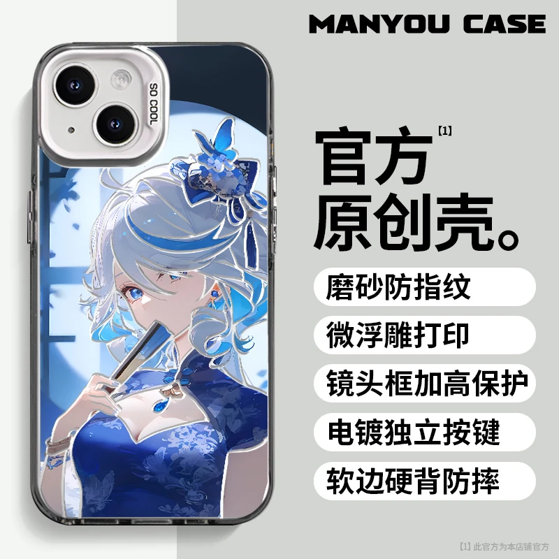 芙宁娜适用于小众动漫苹果16华为一加oppo小米手机防摔壳Paoive