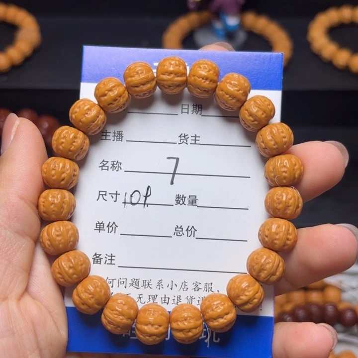 莫***卡猴头核桃吊坠猴头