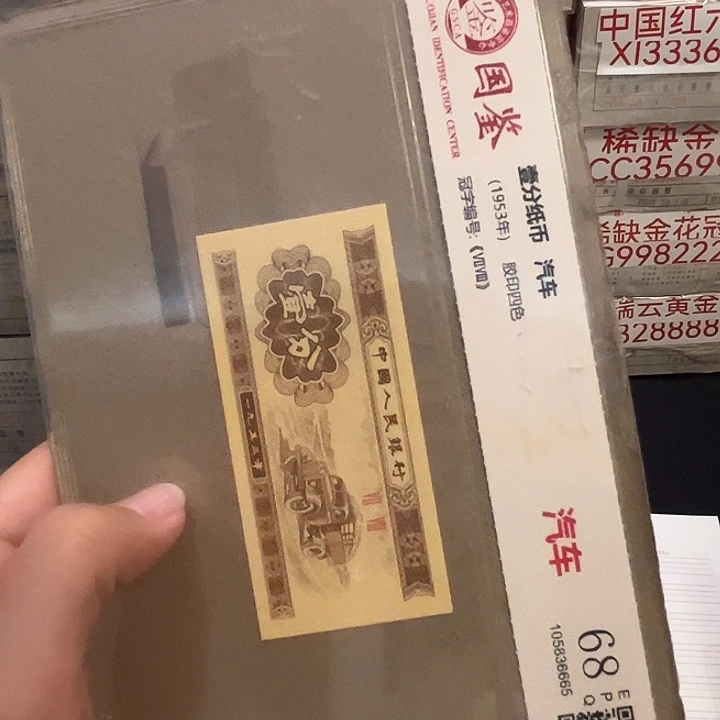 一分CG-3捆00001捆一分一分一分