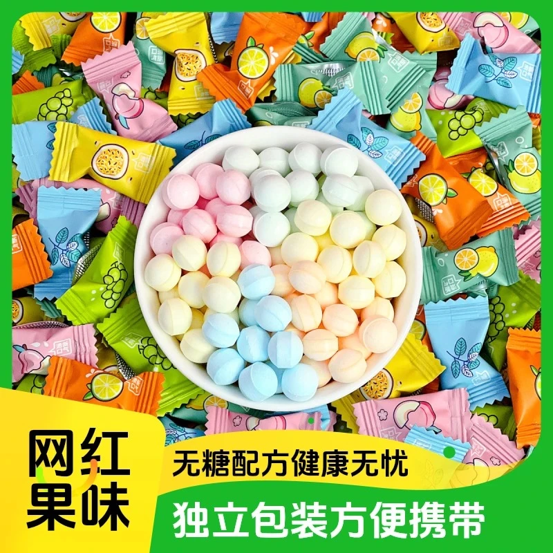 无糖维c薄荷糖混合水果味含片润喉接吻清新口气独立包装约会网红d