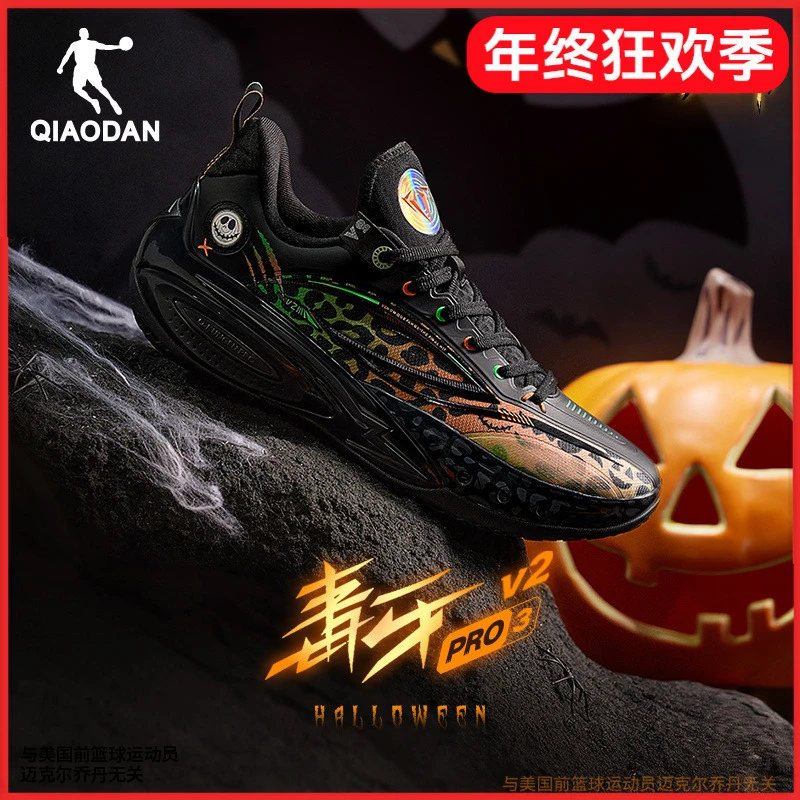 【毒牙PRO 3.0V2】篮球鞋低帮专业防滑耐磨运动鞋实战球鞋男鞋