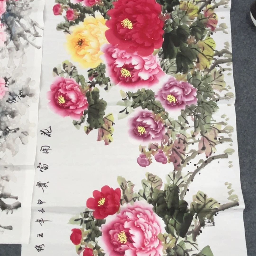 国画一个人的时候就