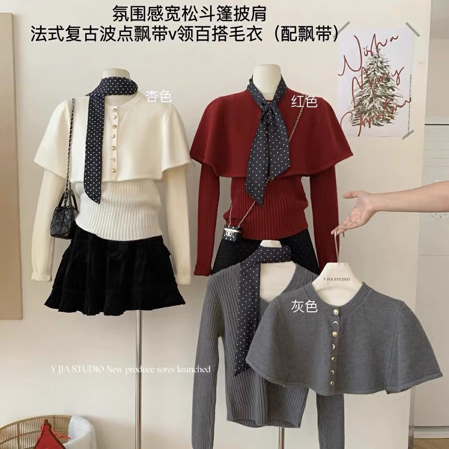 韩系氛围感斗篷针织披肩+复古波点飘带v领毛衣两件套装