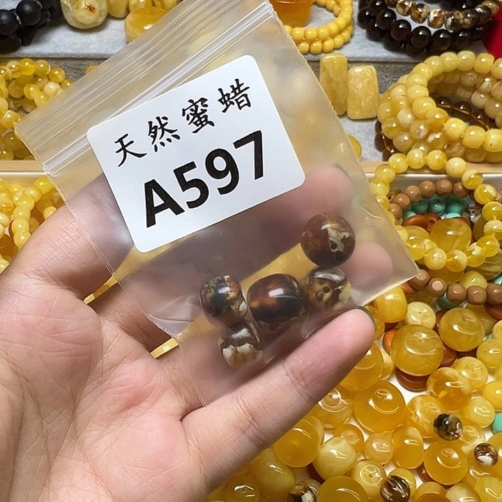 用***0未镶嵌蜜蜡裸石597号，5颗