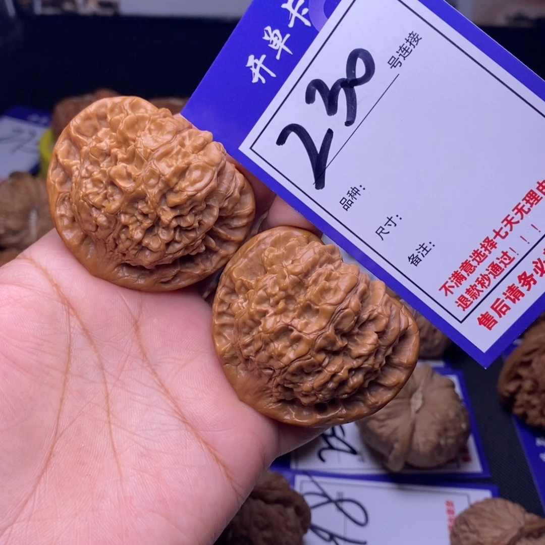 文玩核桃吊坠230号链接官帽4.9尺