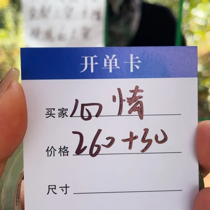 心***情非金属手镯下单链接