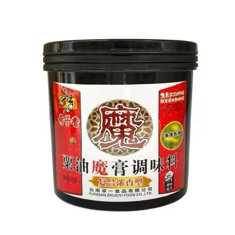 奇子香魔膏复合浓香增香膏用于烤鸭烤鱼炒底料酱料熟食提底味