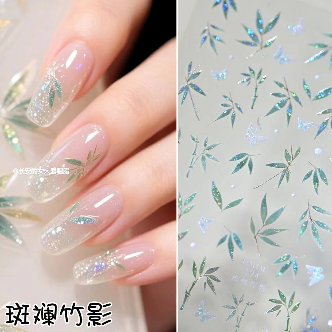 国风竹影美甲贴纸立体浮雕定制防水穿戴甲成人饰品指甲小孩美甲贴