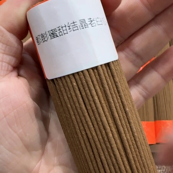 闪购链接专属链接