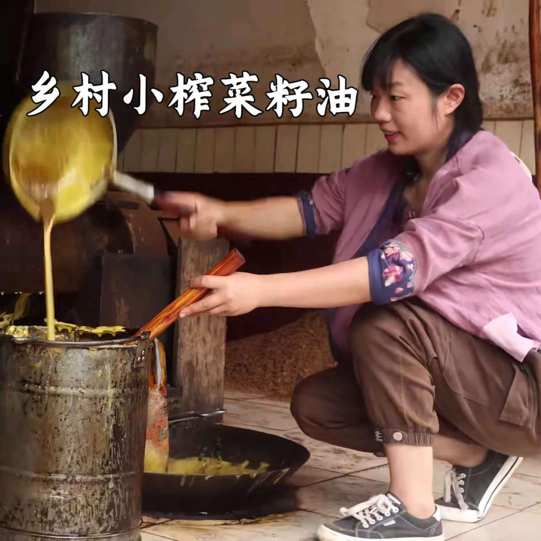 燕麦行游 （2025年）新榨菜籽油无勾兑非转基因4.5L/2.7L装