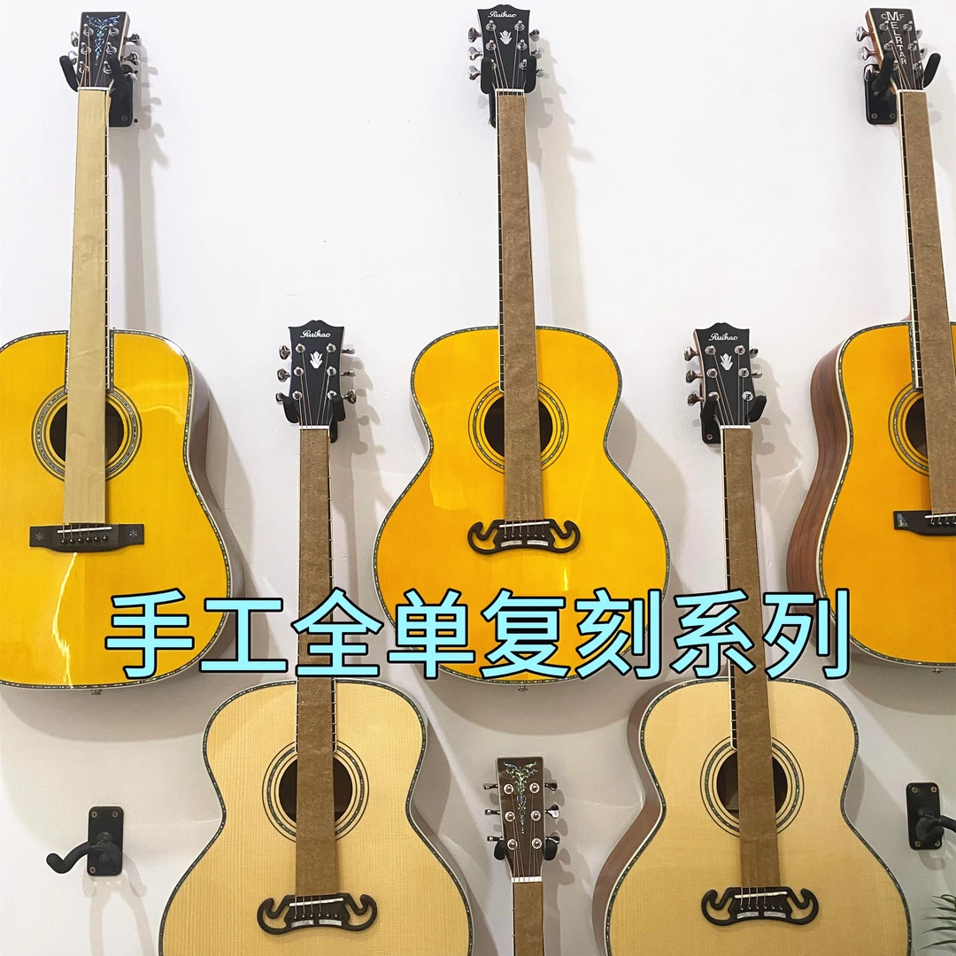 手工全单复刻系列民谣吉他性价比高品质甄选好物