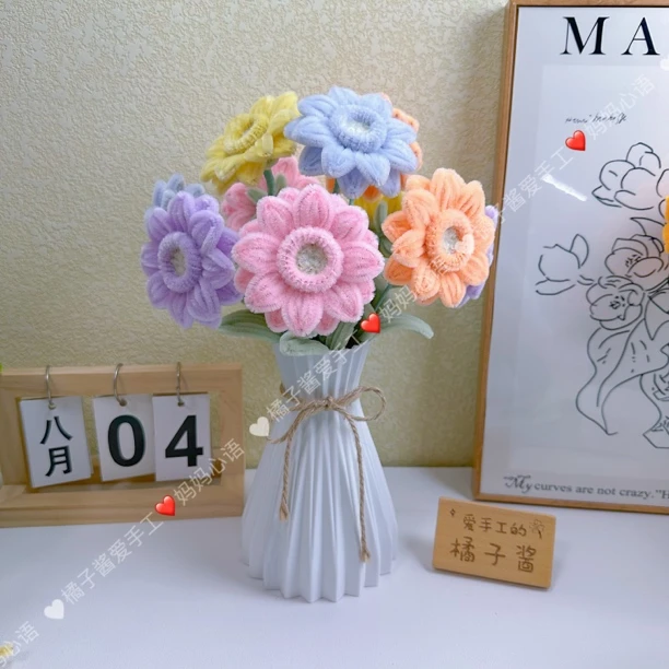 【防摔花瓶】扭扭棒向日葵手工diy材料包教师节礼物毕业季礼物