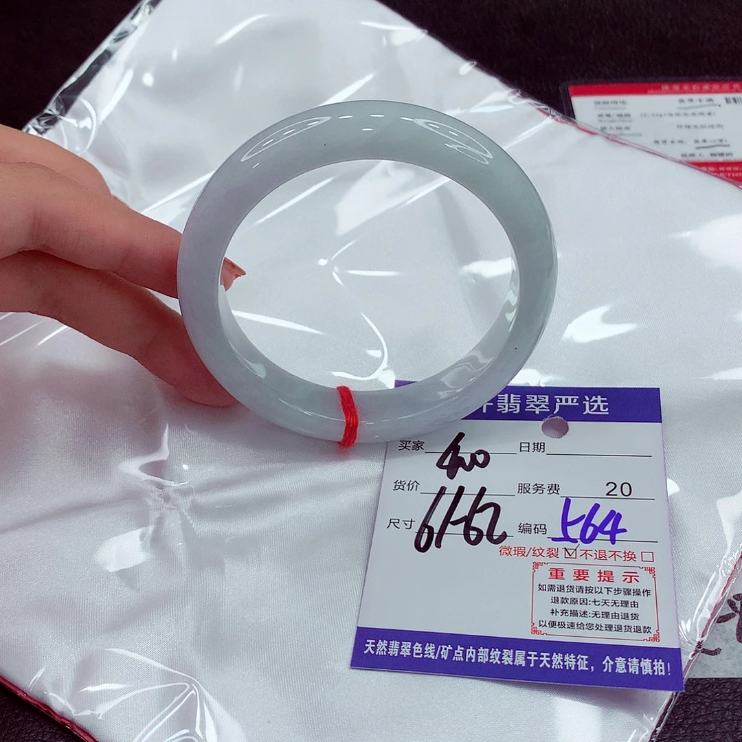 翡翠未镶嵌手镯61