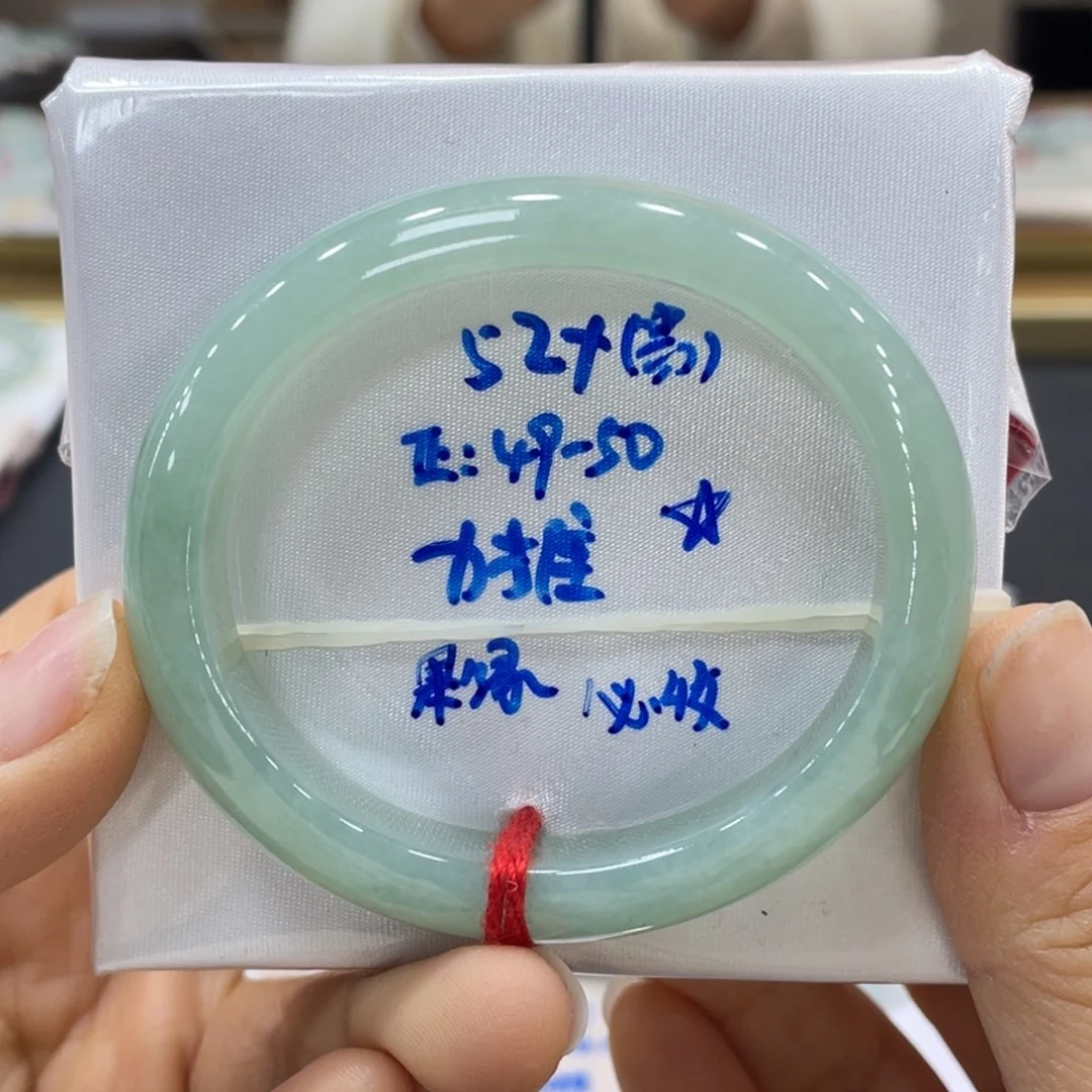 未镶嵌手镯翡翠翡翠