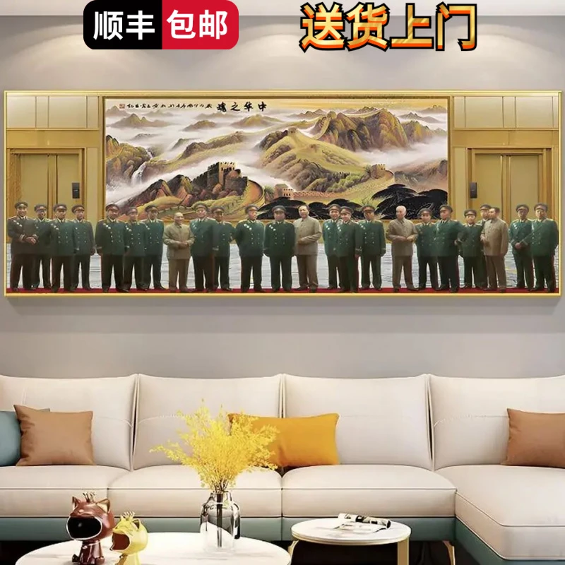 人物海报装饰画艺术办公室客厅沙发书房沙发背景背景伟人挂画