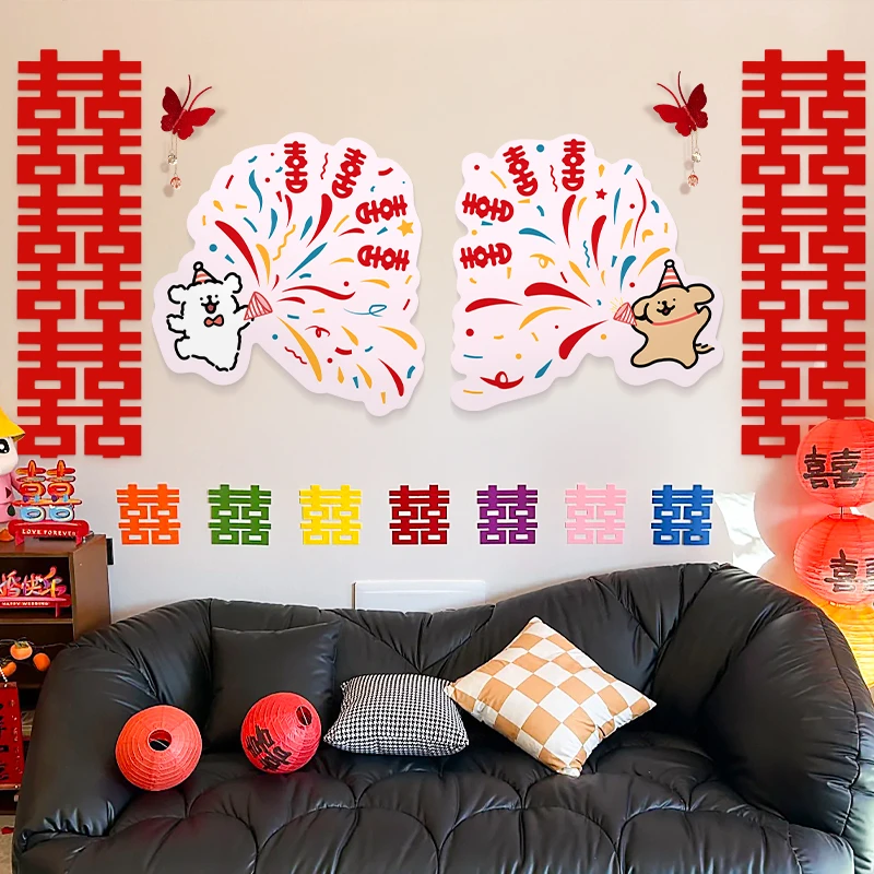线条小狗结婚衣柜喜字kt板背景立体墙贴婚房新房卧室房门喜庆装饰