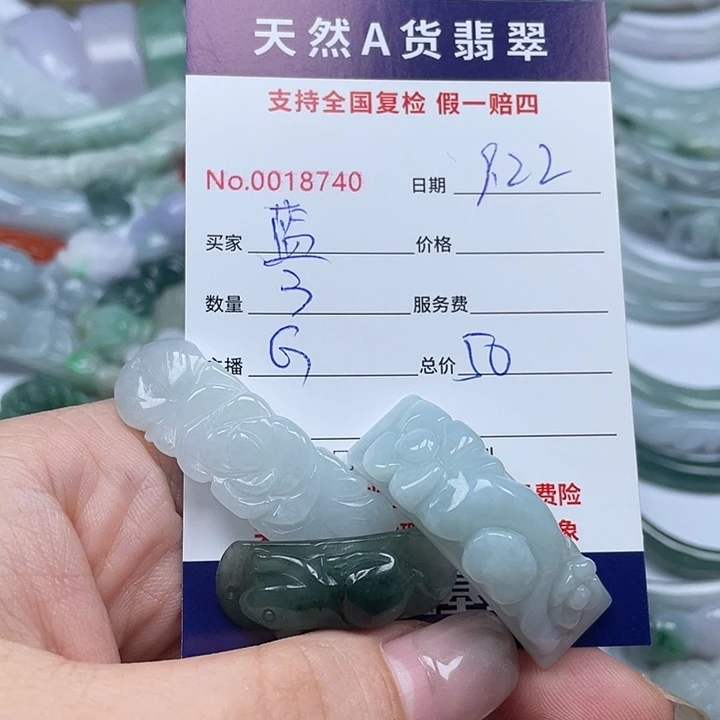 颈饰未镶嵌翡翠蓝**悟
