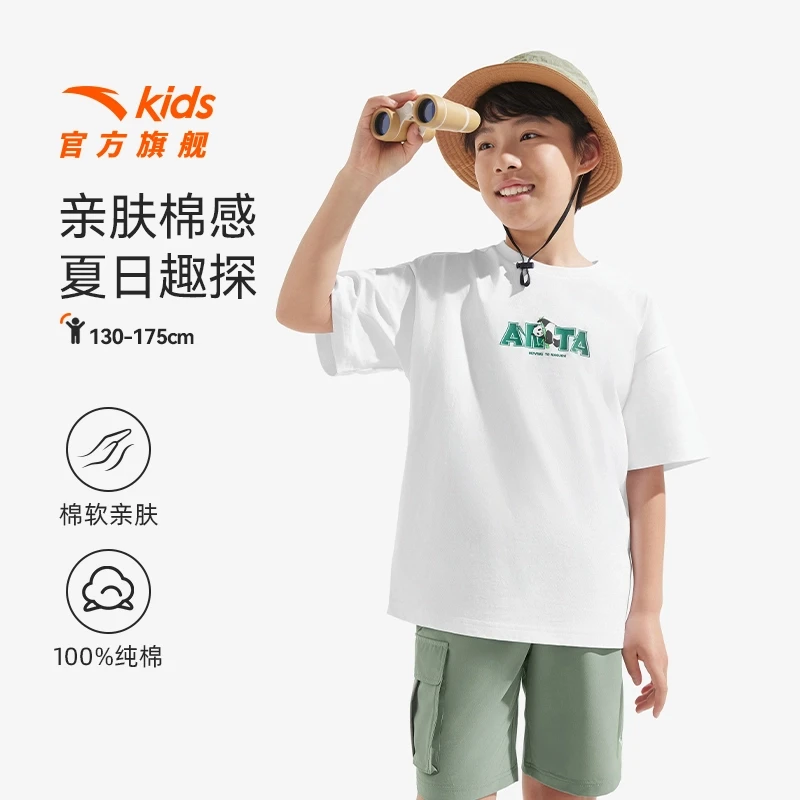 安踏儿童短袖衫2025夏季透气亲肤纯棉圆领熊猫短袖T恤-372526101R