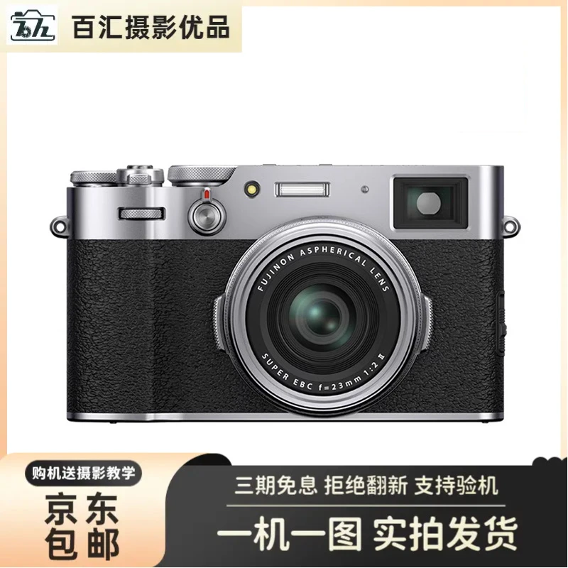 99新 Fujifilm/富士 X100V X100F X100T专业复古便携胶片网红相机