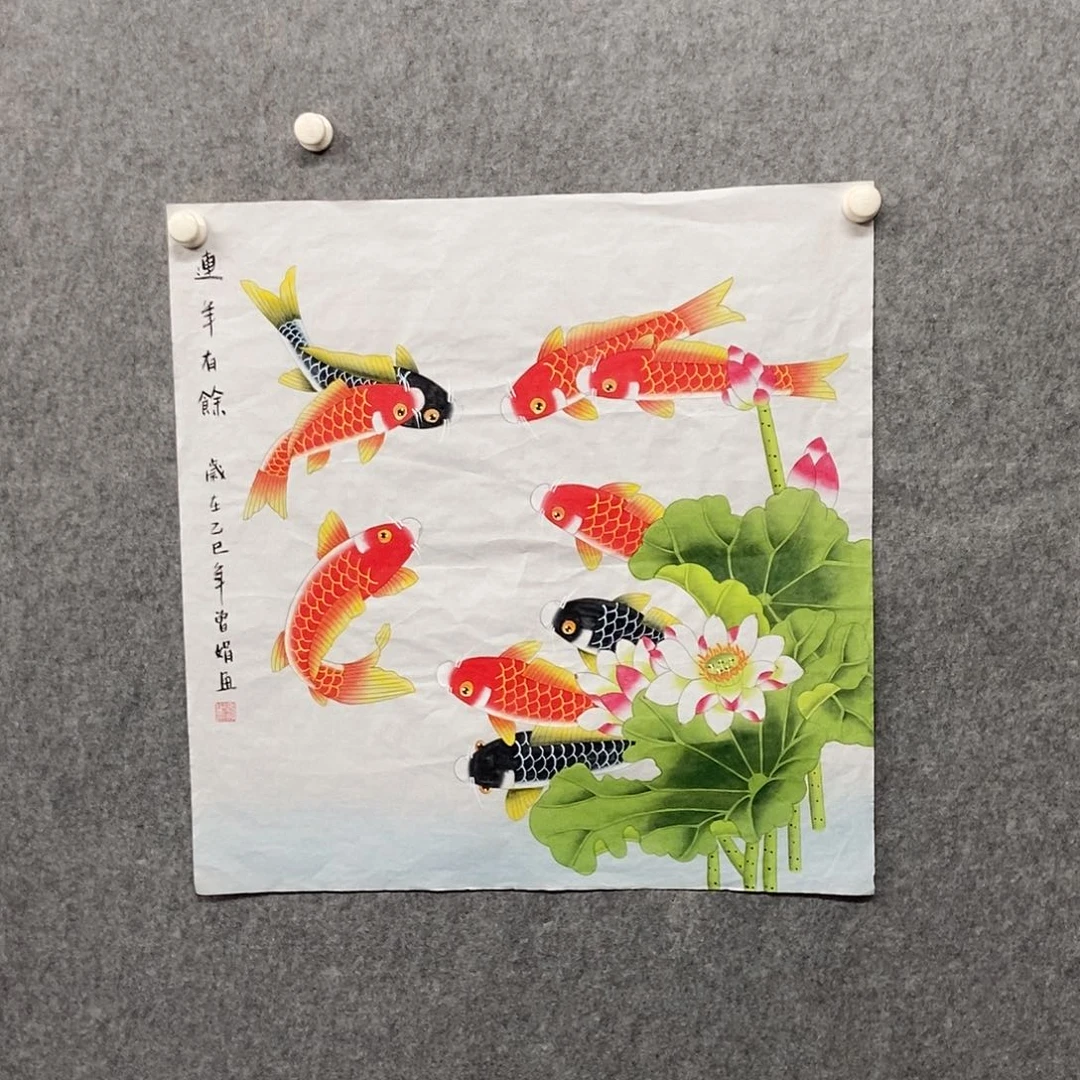 国画四尺斗方工笔九鱼一副