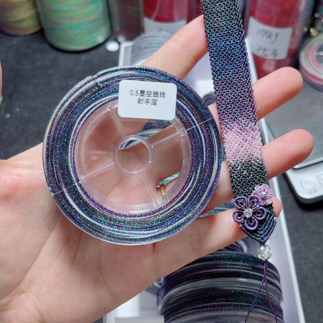 腈纶0.5星空段染蜡线防尘盒射手座