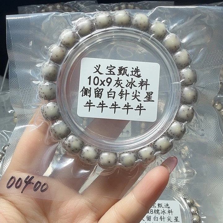 手串星月菩提8888888