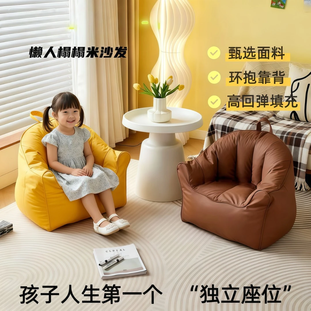 儿童可爱小沙发懒人南瓜沙发椅可坐可躺宝宝家用阅读客厅猫抓皮
