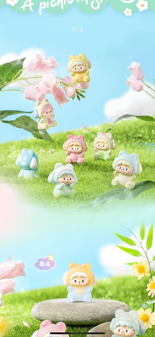 【拆袋】噜噜狗小熊派对萌粒系列潮玩礼物桌面摆件盲盒