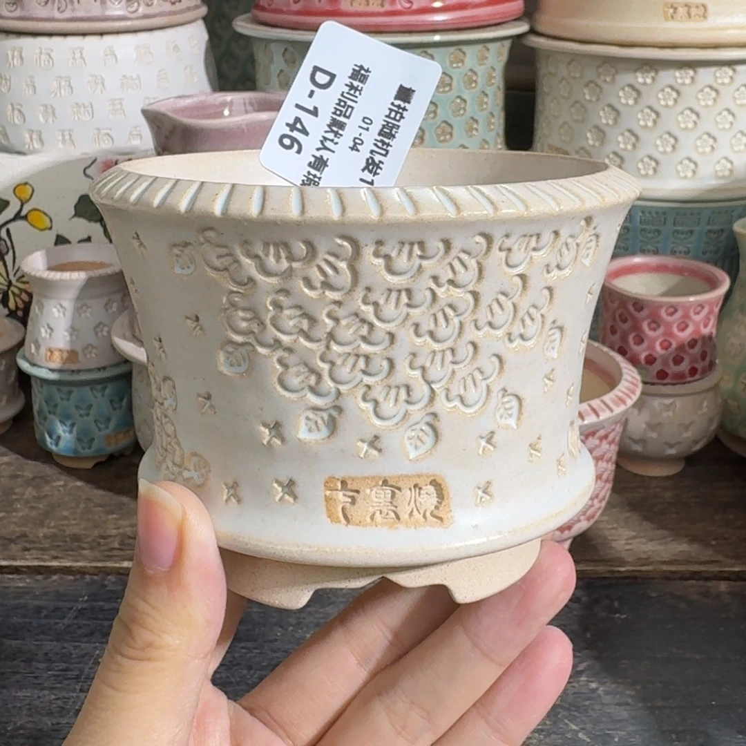 七里烧-默认微瑕1-04-146-8