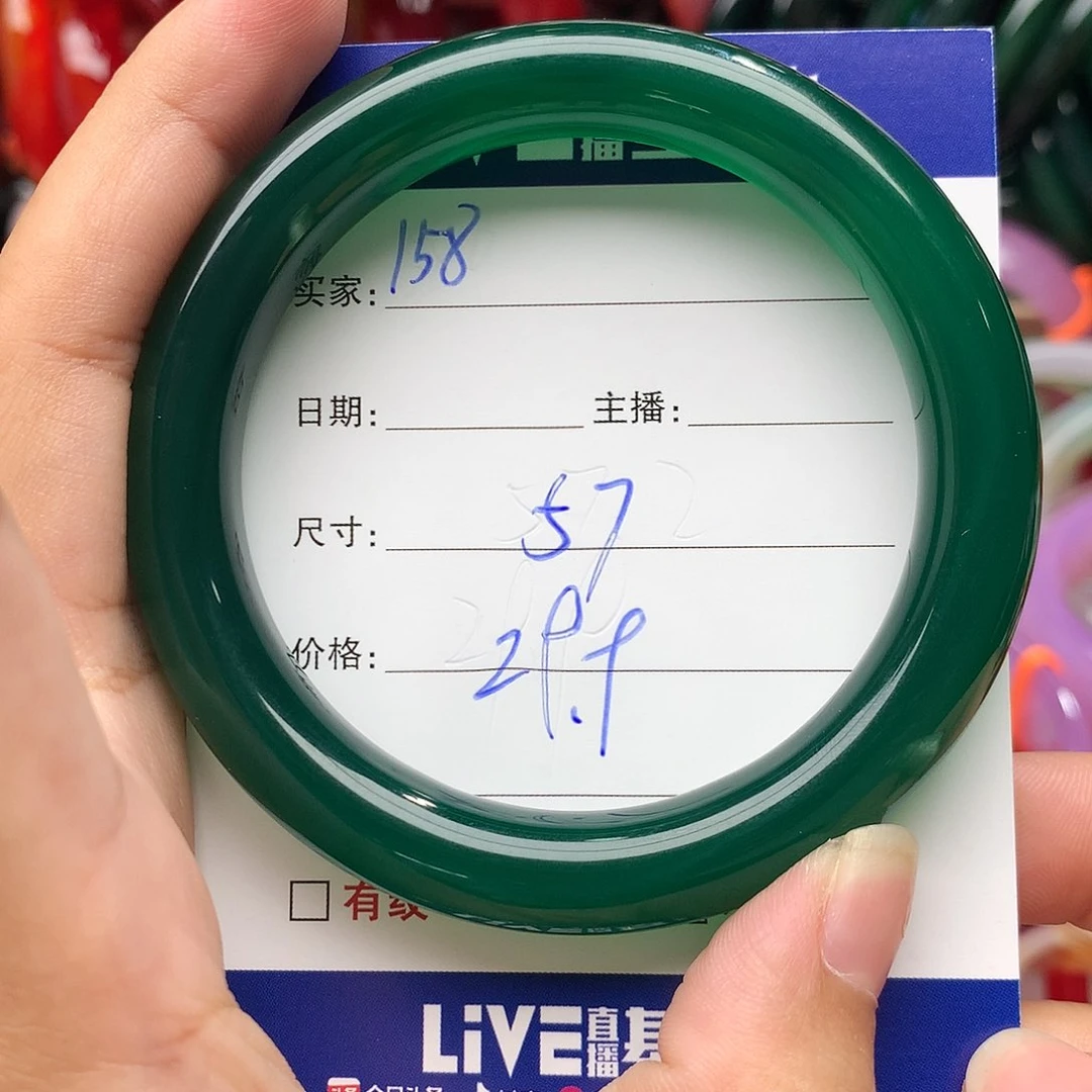 玛瑙/玉髓手镯未镶嵌158