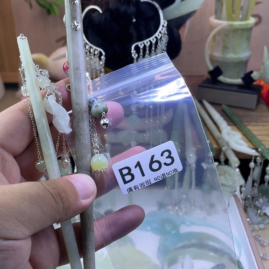 蛇纹石玉发饰未镶嵌叁**丌