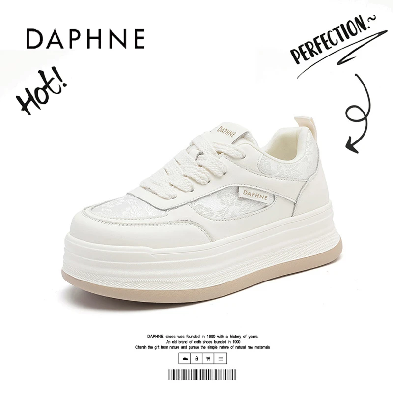 达芙妮厚底增高小白鞋女2025夏季新款百搭潮流舒适透气休闲鞋女S