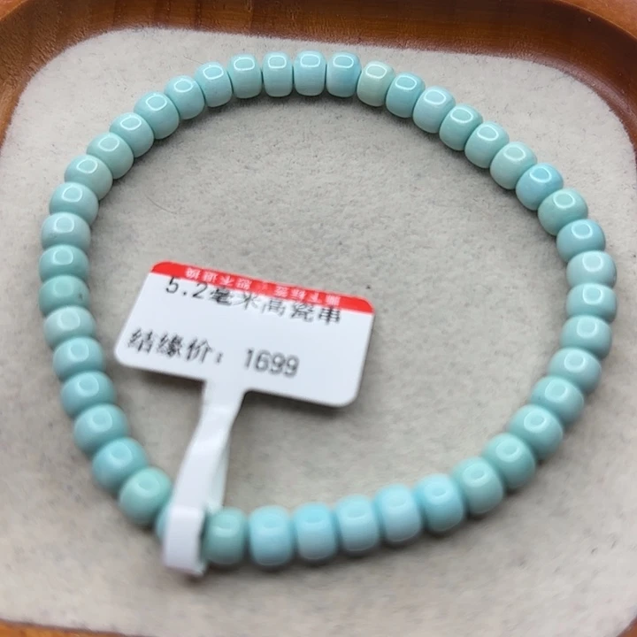 未镶嵌绿松石手链