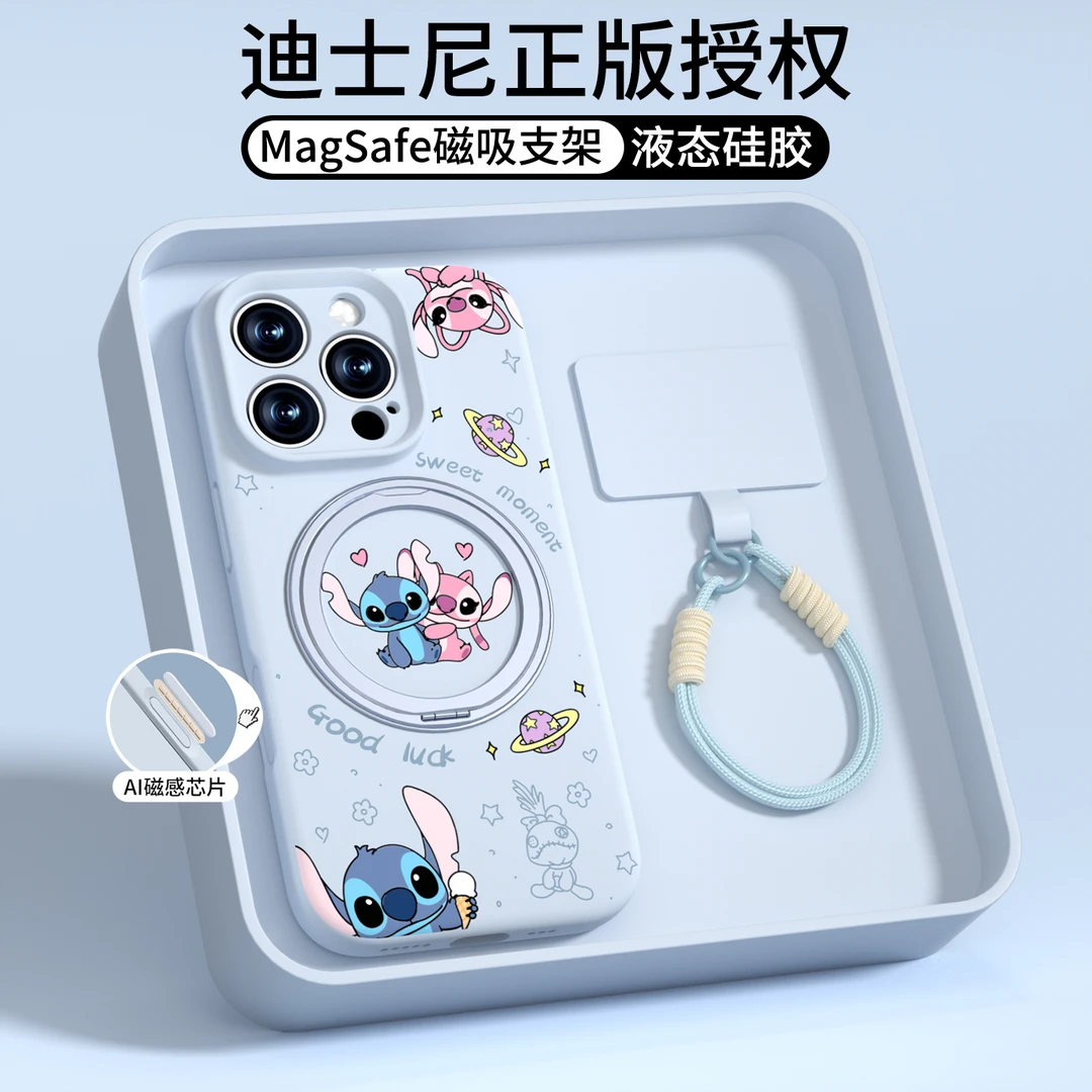 史迪仔适用苹果16promax手机壳磁吸15pro支架14情侣IPhone17新款