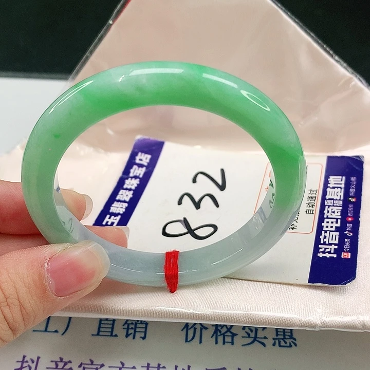 未镶嵌手镯翡翠翡翠