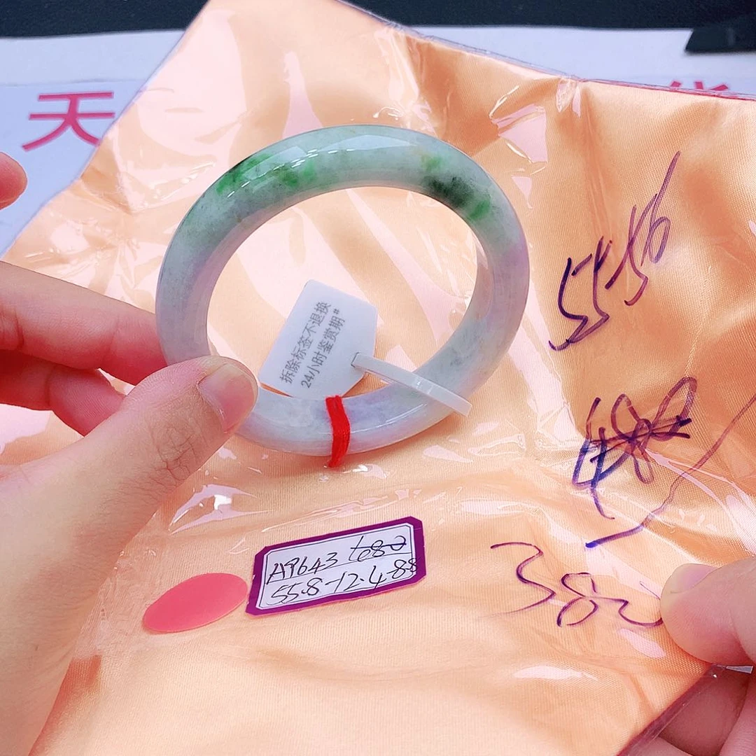 未镶嵌手镯翡翠我