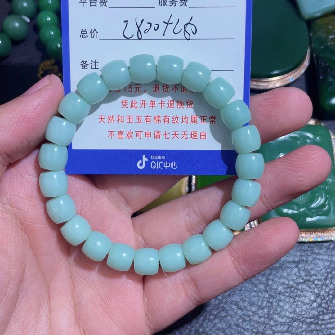 颈饰未镶嵌和田玉家*阁