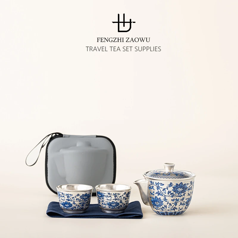 1末一町鎏银缠枝莲旅行茶具便携式快客杯